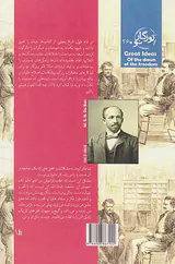 طلوع آزادی